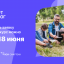 Продолжается прием заявок на конкурс управленческих практик &laquo;Смарт Диалог&raquo;