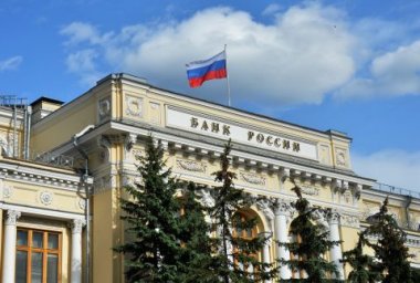 Какой будет минимальная ключевая ставка ЦБ в 2026 году Какой будет минимальная ключевая ставка ЦБ в 2026 году