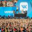 VK Fest перенесли на следующий год из-за пандемии