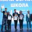 Названы 14 команд &ndash; финалистов профессионального конкурса &laquo;Флагманы образования. Школа&raquo; в Северо-Зап