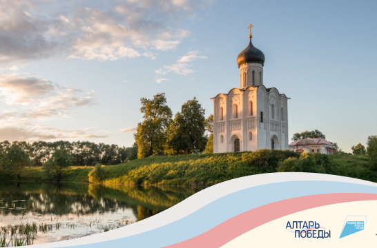 Патриотический проект &laquo;Алтарь Победы: духовные лидеры России на защите Отечества&raquo; проходит для школь