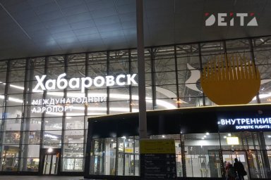 Дегтярев потирает руки: мастер-план Хабаровска угодил Трутневу Дегтярев потирает руки: мастер-план Хабаровска угодил Трутневу