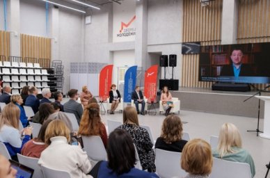 Первый Чемпионат педагогических компетенций объединил 77 команд из 31 региона России Первый Чемпионат педагогических компетенций объединил 77 команд из 31 региона России
