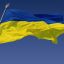 Западные страны скоро не смогут поддерживать Украину &mdash; СМИ