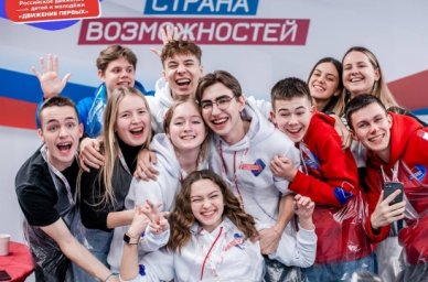 Российское движение детей и молодежи «Движение Первых» зарегистрировало собственный телеканал Российское движение детей и молодежи «Движение Первых» зарегистрировало собственный телеканал