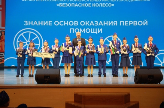 Победителями командного зачета Всероссийского конкурса ЮИД &laquo;Безопасное колесо&raquo; стали ребята из Татар