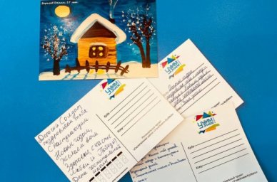 Ученики госпитальных школ Кузбасса изготовили новогодние открытки для участников СВО Ученики госпитальных школ Кузбасса изготовили новогодние открытки для участников СВО