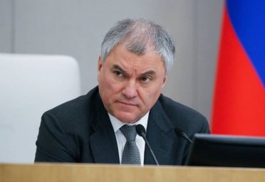 Спикер Госдумы Вячеслав Володин предупредил Запад о последствиях поставок наступательного оружия Укр