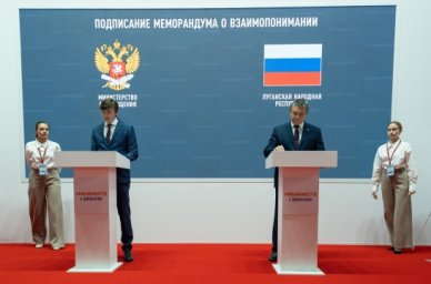 Подписаны меморандумы о взаимопонимании между Минпросвещения России и министерствами образования ЛНР