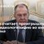 Глава МИД Лавров считает проигрышным путем идеологизацию во внешней политике и мессианство