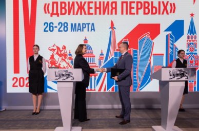 Движение Первых и ИРПО усилят поддержку детей с ОВЗ и инвалидностью