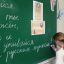 День родного языка отметили в образовательных учреждениях новых регионов России