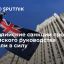 Санкции Австралии против Путина, Лаврова, Шойгу и Мишустина вступили в силу
