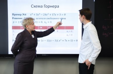Правительство утвердило Концепцию развития наставничества до 2030 года Правительство утвердило Концепцию развития наставничества до 2030 года