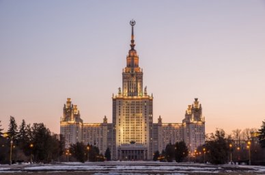 В МГУ имени М.В. Ломоносова 28–29 ноября пройдет научный симпозиум «Искусственный интеллект и его пр В МГУ имени М.В. Ломоносова 28–29 ноября пройдет научный симпозиум «Искусственный интеллект и его пр