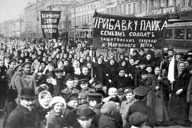 Хлеб и революция