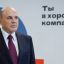 Глава правительства РФ: ВВП России за 11 месяцев сократился на 2 процента, безработица достигла исто
