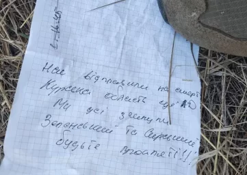 «Нас отправили на смерть»: военнослужащие ВСУ в своих предсмертных записках проклинают Зеленского за «Нас отправили на смерть»: военнослужащие ВСУ в своих предсмертных записках проклинают Зеленского за