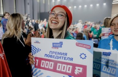 В Нижнем Новгороде подвели итоги конкурса «Большая перемена» для студентов колледжей В Нижнем Новгороде подвели итоги конкурса «Большая перемена» для студентов колледжей