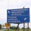 Украинскому чиновнику пришлось &laquo;объяснять&raquo;, почему к Лисичанску Генштаб ВСУ не направил подкрепление