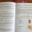 Школьники Корякского округа Камчатского края будут заниматься по новым учебникам родного языка