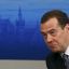 Медведев назвал Совет Европы и ПАСЕ "бессмысленными богадельнями"
