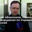 Пресс-секретарь Путина Песков: у Мединского есть все качества для переговоров с Украиной