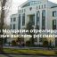 Администрация президента Молдавии Санду не поддержала призывы объявить российского посла Васнецова п