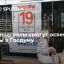 ЦИК аккредитует СМИ-иноагенты для освещения выборов
