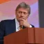 Глава пресс-службы президента России рассказал о возможных темах следующих переговоров с Украиной