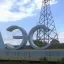 ВСУ нанесли удар беспилотником по куполу 6-го энергоблока Запорожской АЭС