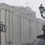 Госдума накажет производящих жидкие отходы россиян&nbsp;