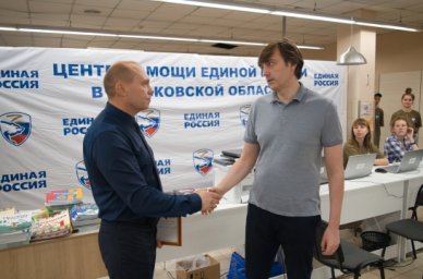 В гуманитарный центр Харьковской области прибыла учебная литература из России