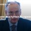 Секретарь Совбеза Патрушев: надо поддержать рекомендацию Госдумы о признании ДНР и ЛНР