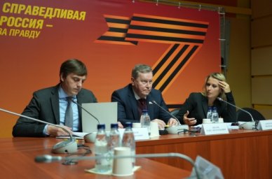 Сергей Кравцов встретился с депутатами фракции «Справедливая Россия – За правду» Сергей Кравцов встретился с депутатами фракции «Справедливая Россия – За правду»