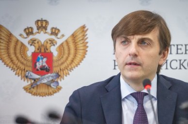 Сергей Кравцов возглавил Общественный совет АО «Просвещение» Сергей Кравцов возглавил Общественный совет АО «Просвещение»