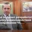 Вице-премьер Юрий Трутнев поручил разработать программу взаимодействия при прогнозировании ЧС