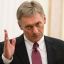 Песков оценил планы Германии национализировать &laquo;дочки&raquo; &laquo;Газпрома