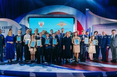 В Москве наградили 21 лауреата инициативы &laquo;Горячее сердце &ndash; 2022&raquo;
