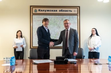 В Калуге подписана дорожная карта по внедрению сервисов ФГИС &laquo;Моя школа&raquo;