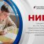 Ученые ТГПУ им. Л.Н. Толстого предложили методику подготовки учителей информатики в условиях цифрови