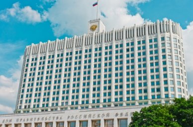 Правительство России расширило возможности сервиса &laquo;Поступление в вуз онлайн&raquo;