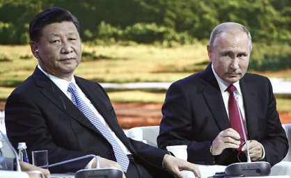 Asharq Al Awsat (Саудовская Аравия): уход Америки из Афганистана сбил с толку Россию и Китай! Asharq Al Awsat (Саудовская Аравия): уход Америки из Афганистана сбил с толку Россию и Китай!