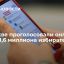 В Москве на выборах в Госдуму проголосовали онлайн более 1,6 миллиона избирателей