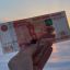 Центробанк продлил ограничения на перевод средств за рубеж