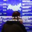 Явка на выборах в Госдуму и облдуму в Тюменской области составила 20,92 процента