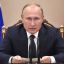 Президент России обратился к участникам Международного форума министров образования &laquo;Формируя будуще