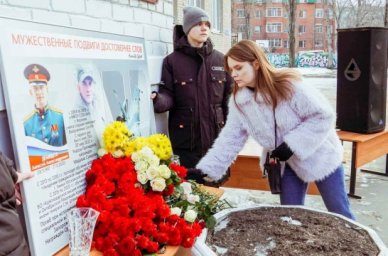 В школе № 14 Ленинского района Воронежа открыли мемориальную доску герою СВО В школе № 14 Ленинского района Воронежа открыли мемориальную доску герою СВО