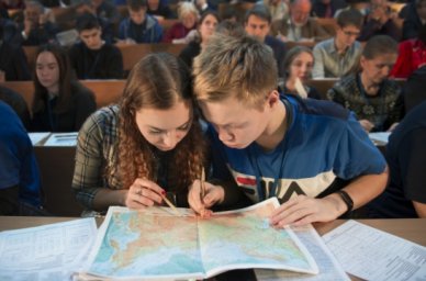 Стартовал Международный конкурс РГО на лучшие вопросы для Географического диктанта 2022 года
