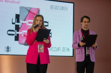 Пензенские студенты освоили навыки создания медийного контента Пензенские студенты освоили навыки создания медийного контента